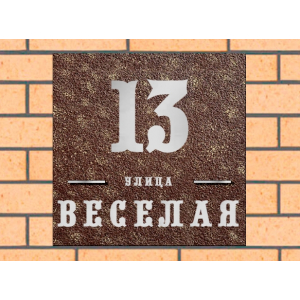 Квадратная рельефная литая табличка на дом купить в Сердобске артикул ЛТ013 коричневая с патиной